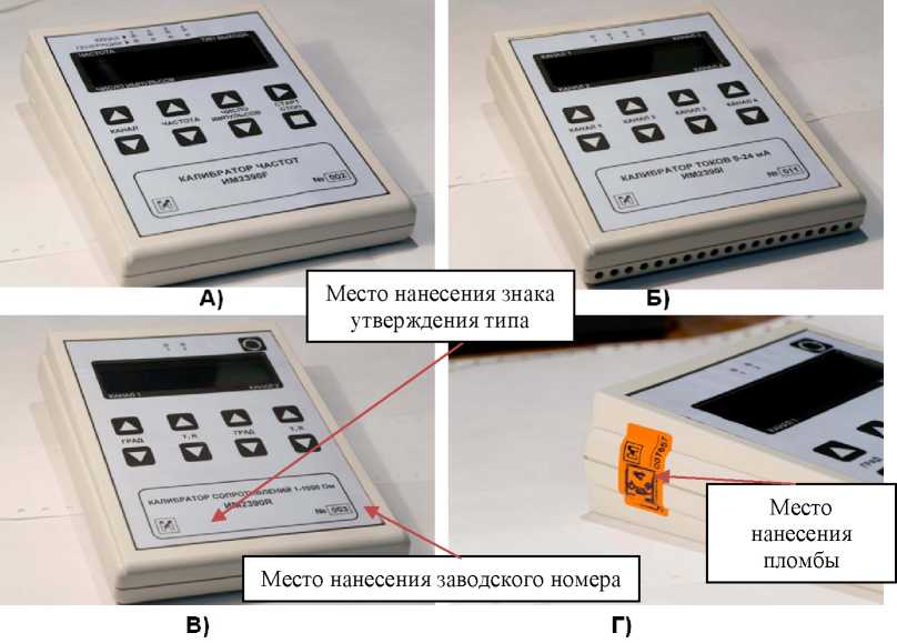 Приказ Росстандарта №1329 от 02.07.2025, https://oei-analitika.ru 