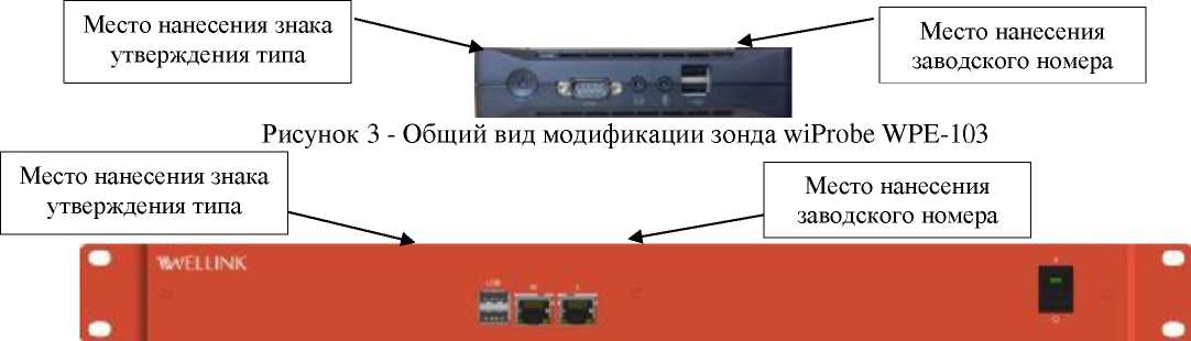 Приказ Росстандарта №1448 от 16.07.2025, https://oei-analitika.ru 
