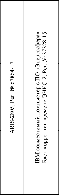 Приказ Росстандарта №1478 от 21.07.2025, https://oei-analitika.ru 