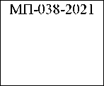 Приказ Росстандарта №1481 от 21.07.2025, https://oei-analitika.ru 