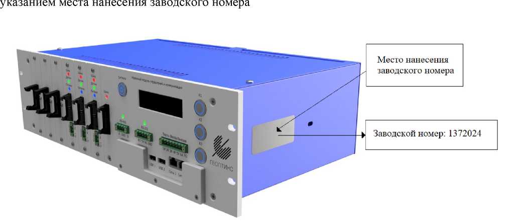 Приказ Росстандарта №1455 от 17.07.2025, https://oei-analitika.ru 