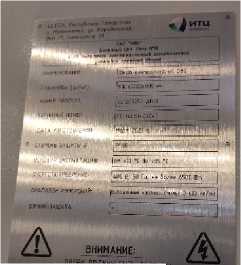 Приказ Росстандарта №1455 от 17.07.2025, https://oei-analitika.ru 
