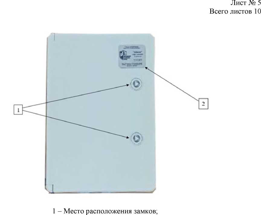 Приказ Росстандарта №1455 от 17.07.2025, https://oei-analitika.ru 