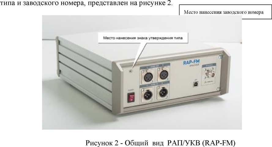 Приказ Росстандарта №1415 от 10.07.2025, https://oei-analitika.ru 