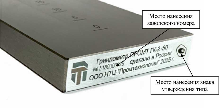 Приказ Росстандарта №1414 от 10.07.2025, https://oei-analitika.ru 