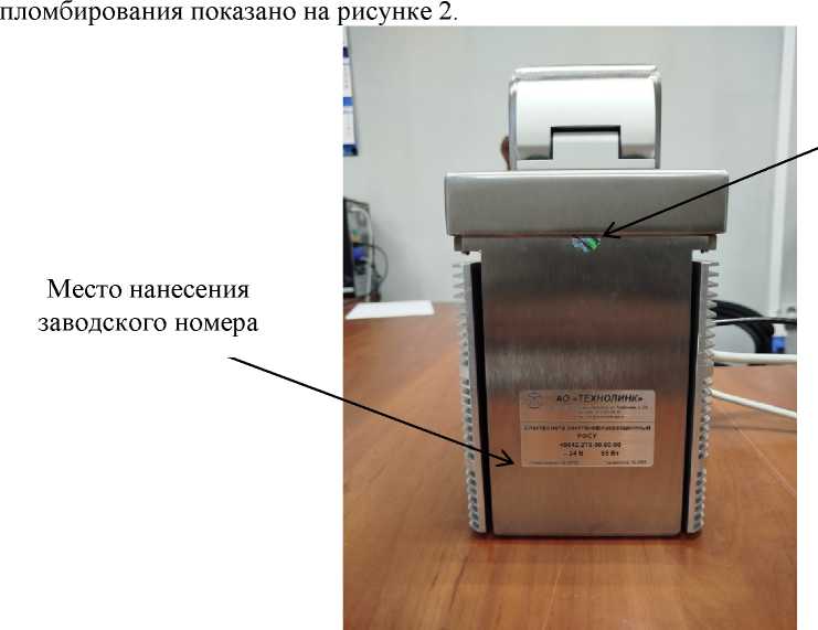 Приказ Росстандарта №1506 от 25.07.2025, https://oei-analitika.ru 