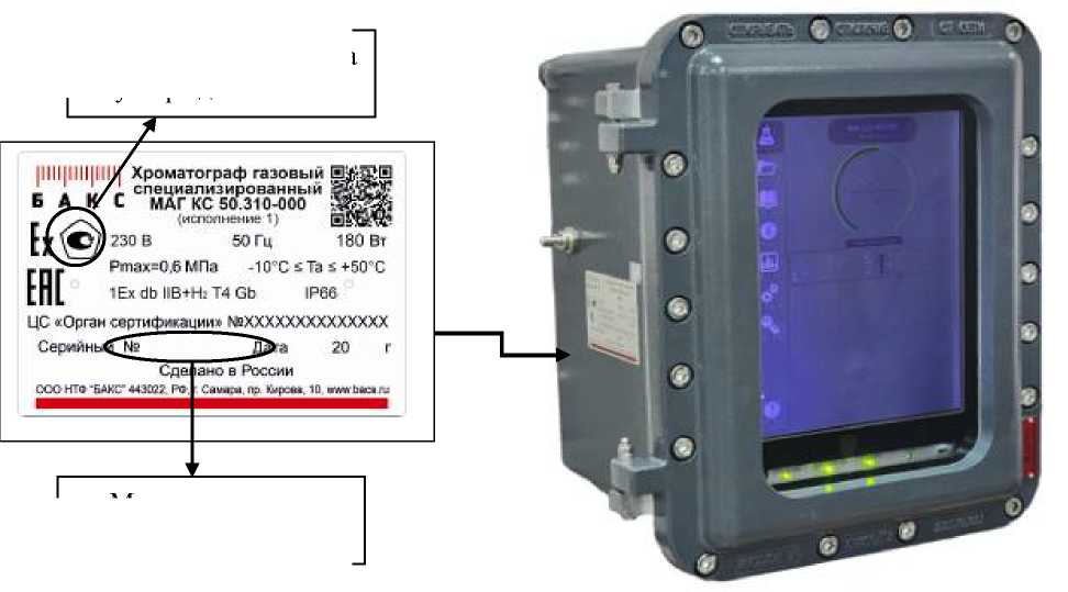 Приказ Росстандарта №1524 от 29.07.2025, https://oei-analitika.ru 