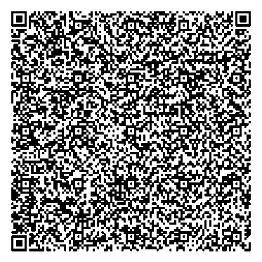 Приказ Росстандарта №1524 от 29.07.2025, https://oei-analitika.ru 