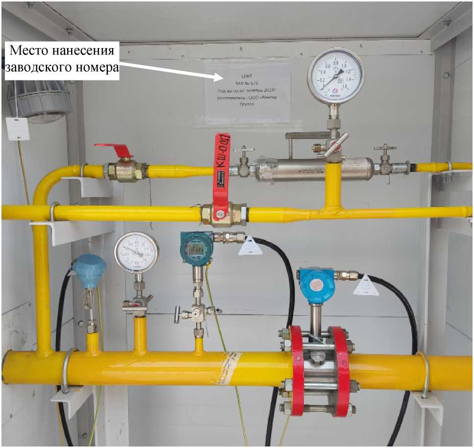 Приказ Росстандарта №1524 от 29.07.2025, https://oei-analitika.ru 