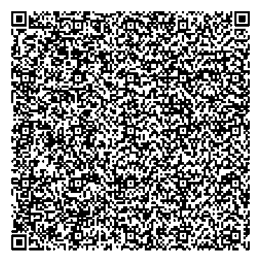 Приказ Росстандарта №1524 от 29.07.2025, https://oei-analitika.ru 