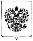 Приказ Росстандарта №1006 от 23.05.2025, https://oei-analitika.ru 