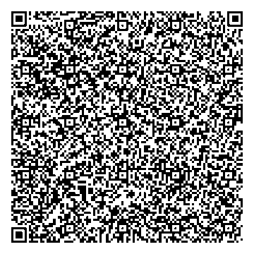 Приказ Росстандарта №1558 от 04.08.2025, https://oei-analitika.ru 