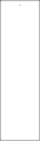 Приказ Росстандарта №1559 от 04.08.2025, https://oei-analitika.ru