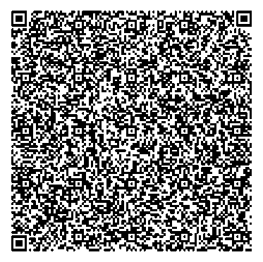 Приказ Росстандарта №1601 от 05.08.2025, https://oei-analitika.ru 
