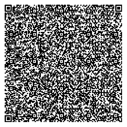 Приказ Росстандарта №1601 от 05.08.2025, https://oei-analitika.ru 