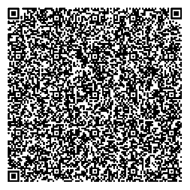 Приказ Росстандарта №1601 от 05.08.2025, https://oei-analitika.ru 