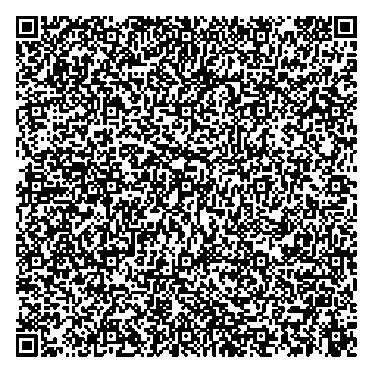 Приказ Росстандарта №1601 от 05.08.2025, https://oei-analitika.ru 
