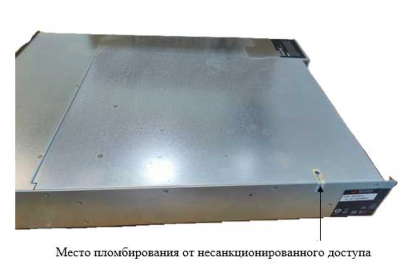 Приказ Росстандарта №1601 от 05.08.2025, https://oei-analitika.ru 