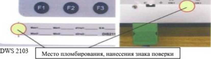 Приказ Росстандарта №1607 от 06.08.2025, https://oei-analitika.ru 