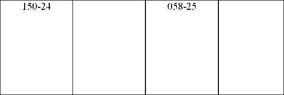 Приказ Росстандарта №1610 от 07.08.2025, https://oei-analitika.ru 