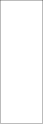 Приказ Росстандарта №1621 от 08.08.2025, https://oei-analitika.ru 