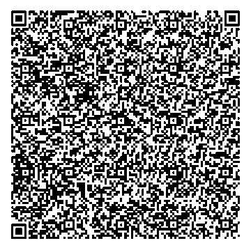 Приказ Росстандарта №1622 от 08.08.2025, https://oei-analitika.ru 