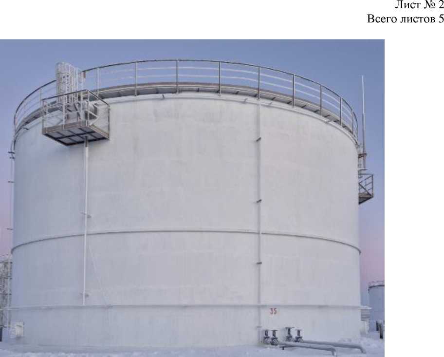 Приказ Росстандарта №1622 от 08.08.2025, https://oei-analitika.ru 