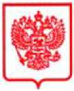 Приказ Росстандарта №1630 от 11.08.2025, https://oei-analitika.ru 