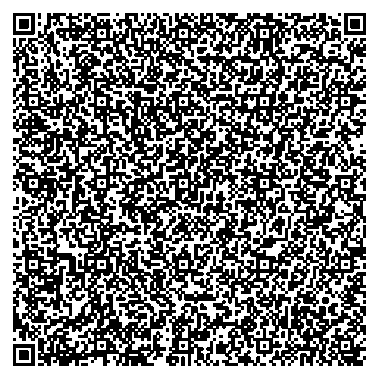 Приказ Росстандарта №1634 от 11.08.2025, https://oei-analitika.ru 