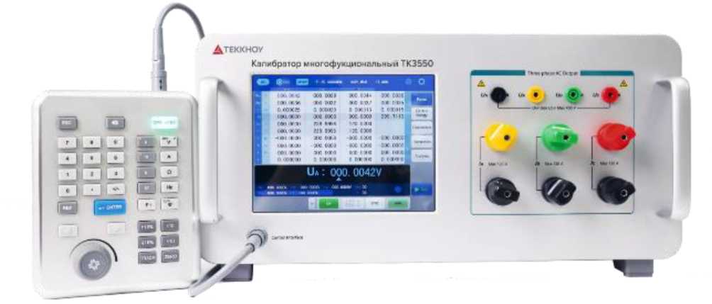 Приказ Росстандарта №1634 от 11.08.2025, https://oei-analitika.ru 