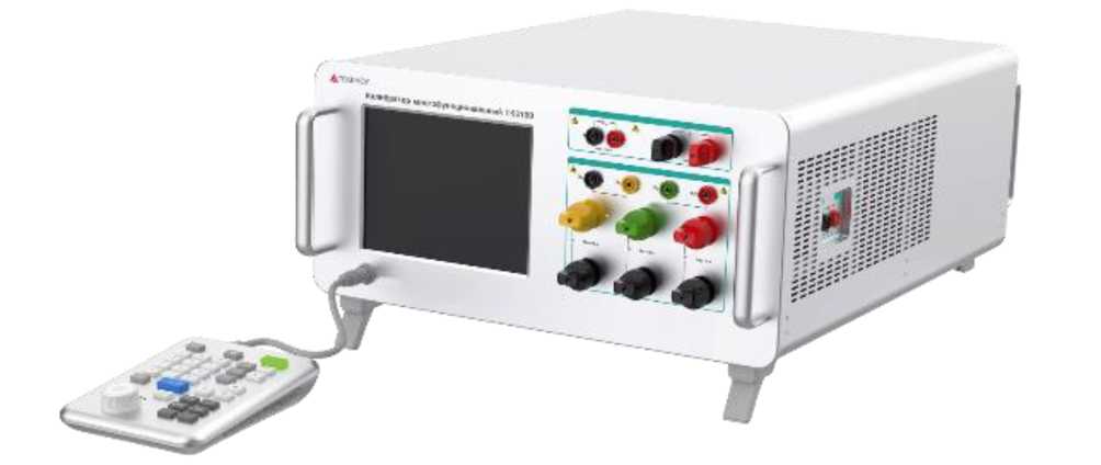 Приказ Росстандарта №1634 от 11.08.2025, https://oei-analitika.ru 