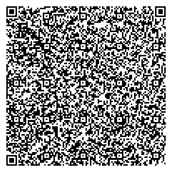 Приказ Росстандарта №1683 от 13.08.2025, https://oei-analitika.ru 