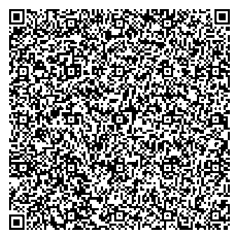 Приказ Росстандарта №1683 от 13.08.2025, https://oei-analitika.ru 