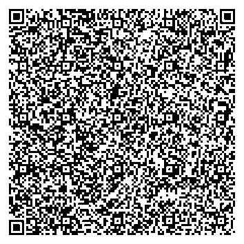 Приказ Росстандарта №1683 от 13.08.2025, https://oei-analitika.ru 