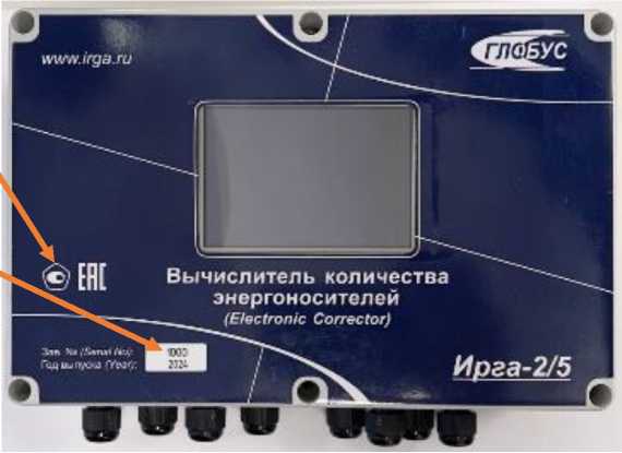 Приказ Росстандарта №1685 от 14.08.2025, https://oei-analitika.ru