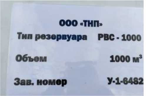 Приказ Росстандарта №1685 от 14.08.2025, https://oei-analitika.ru 