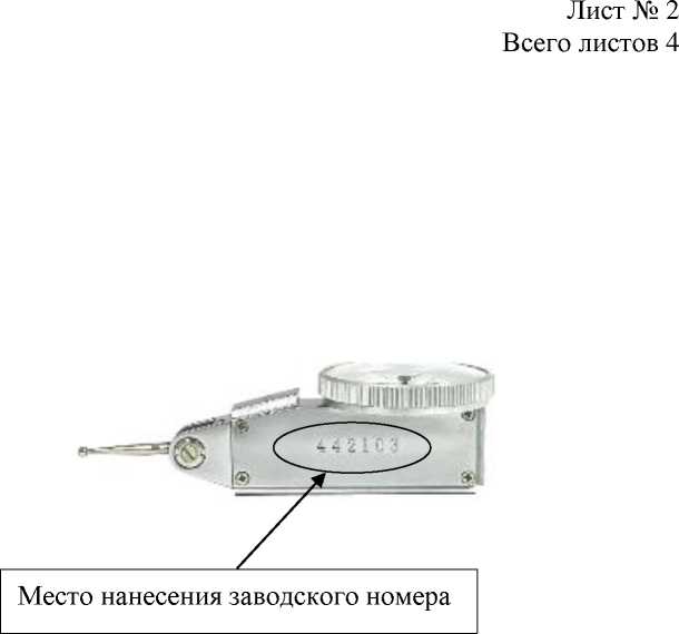 Приказ Росстандарта №1685 от 14.08.2025, https://oei-analitika.ru 