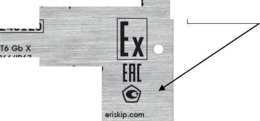 Приказ Росстандарта №1696 от 15.08.2025, https://oei-analitika.ru 