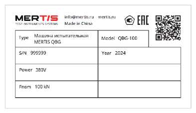Приказ Росстандарта №1699 от 15.08.2025, https://oei-analitika.ru 