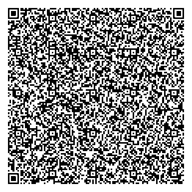 Приказ Росстандарта №1723 от 21.08.2025, https://oei-analitika.ru 