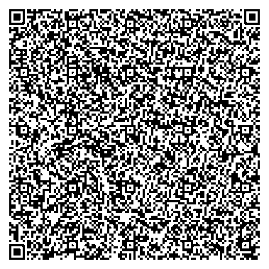 Приказ Росстандарта №1723 от 21.08.2025, https://oei-analitika.ru 