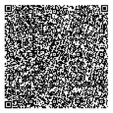 Приказ Росстандарта №1723 от 21.08.2025, https://oei-analitika.ru 