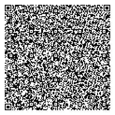 Приказ Росстандарта №1723 от 21.08.2025, https://oei-analitika.ru 