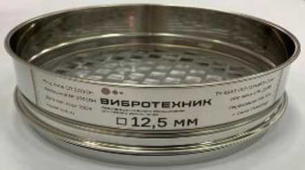 Приказ Росстандарта №1723 от 21.08.2025, https://oei-analitika.ru 