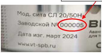 Приказ Росстандарта №1723 от 21.08.2025, https://oei-analitika.ru 