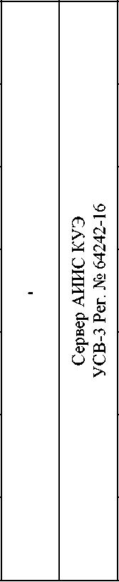 Приказ Росстандарта №1723 от 21.08.2025, https://oei-analitika.ru