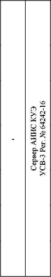 Приказ Росстандарта №1723 от 21.08.2025, https://oei-analitika.ru
