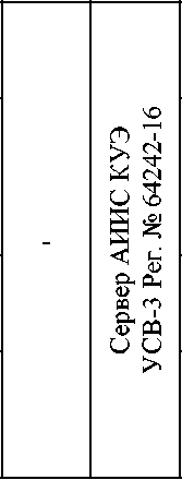 Приказ Росстандарта №1723 от 21.08.2025, https://oei-analitika.ru