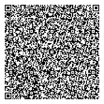 Приказ Росстандарта №1723 от 21.08.2025, https://oei-analitika.ru