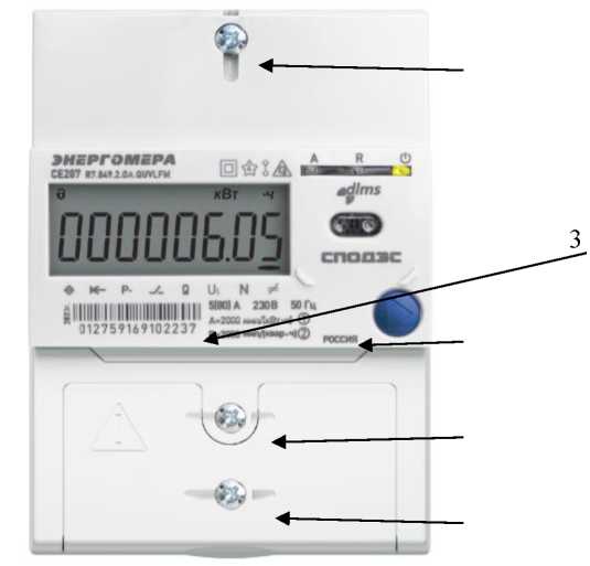 Приказ Росстандарта №1733 от 21.08.2025, https://oei-analitika.ru 